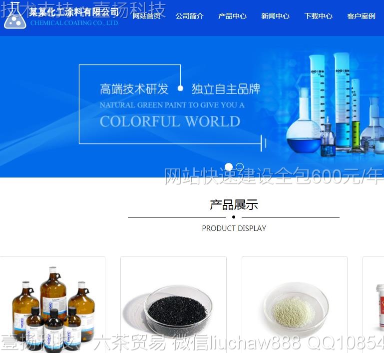 ����-����Ϳ����ҵ��վģ��1511moban.