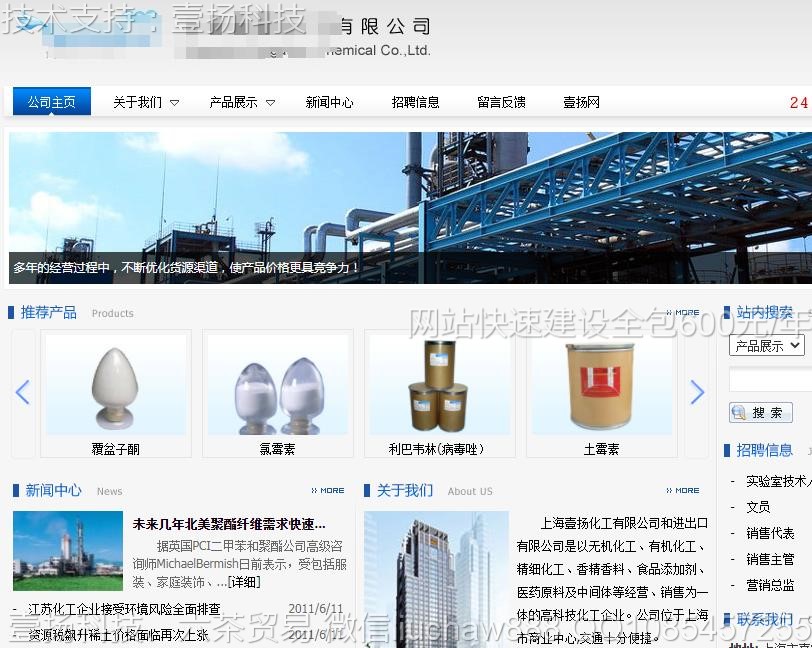 ����-������ҵ��ҵ��վģ��17121moban