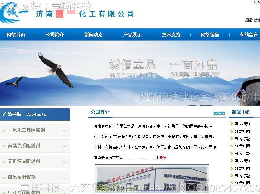 ����-������ҵ��ҵģ��5021moban