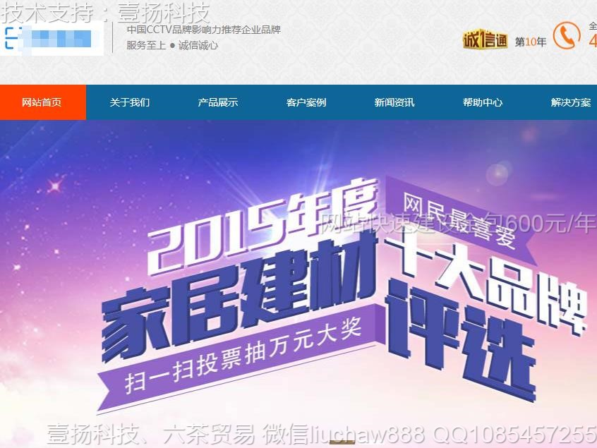 �ذ�-�ذ�װ����վģ��0320moban.