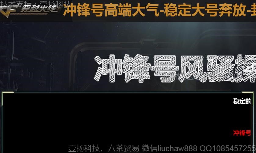 ����-CF��������ҳ13moban