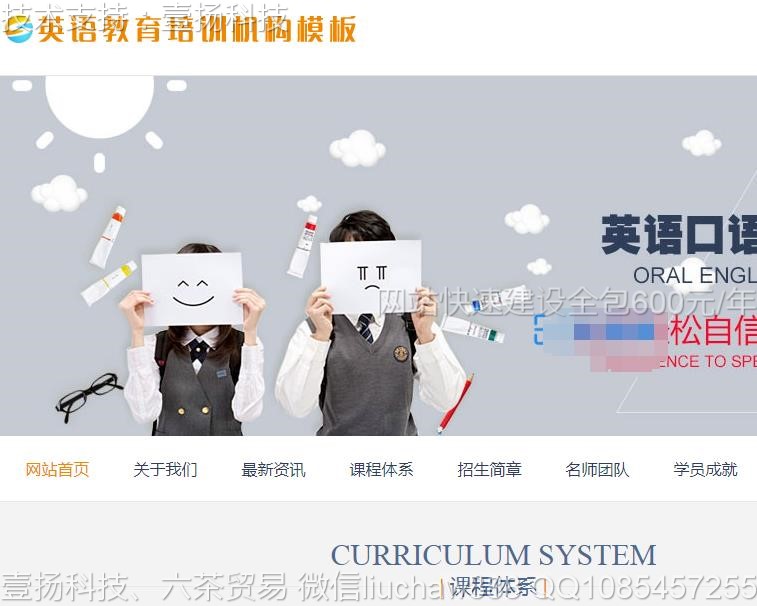 Ӣ��-Ӣ�������ѵ������վģ��0109moban.