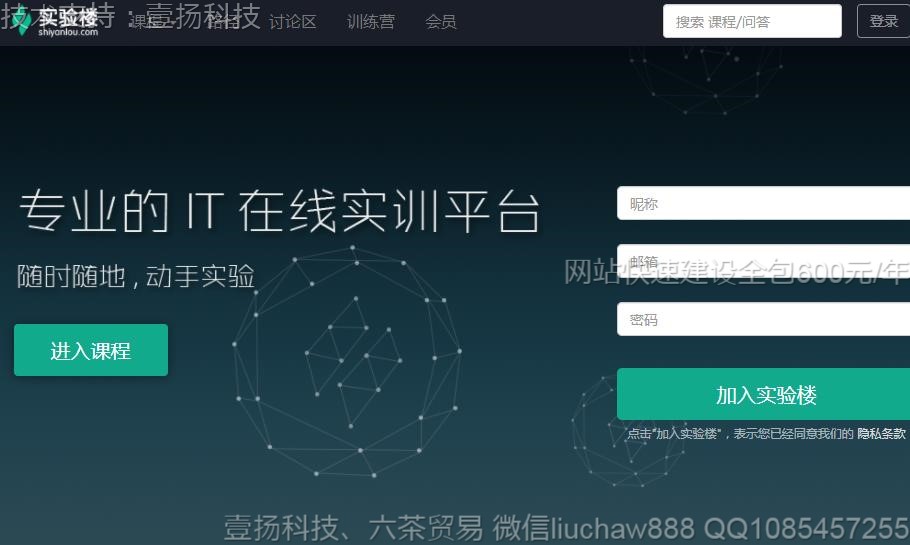 ����-���߽�����վģ��22moban