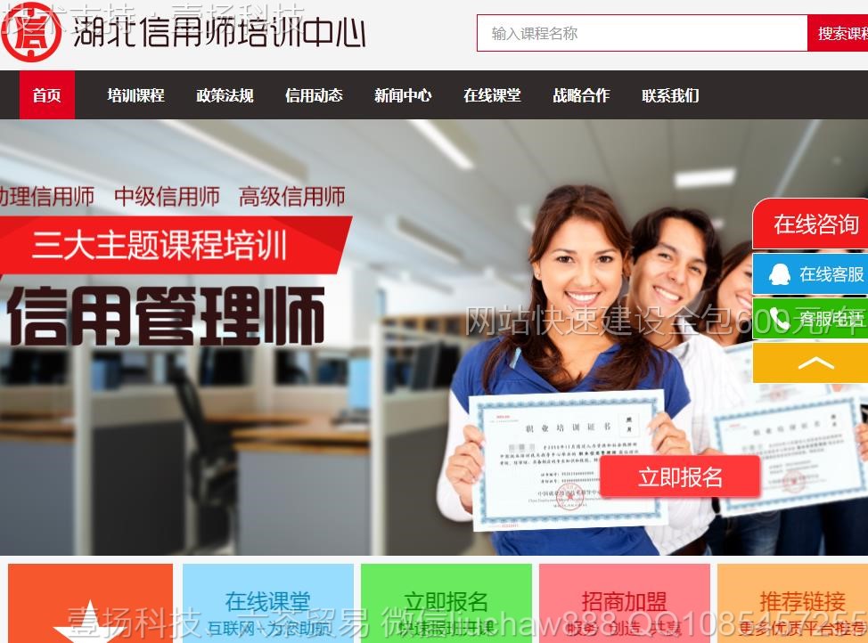 ����-����������˾��ҳģ��0509moban.