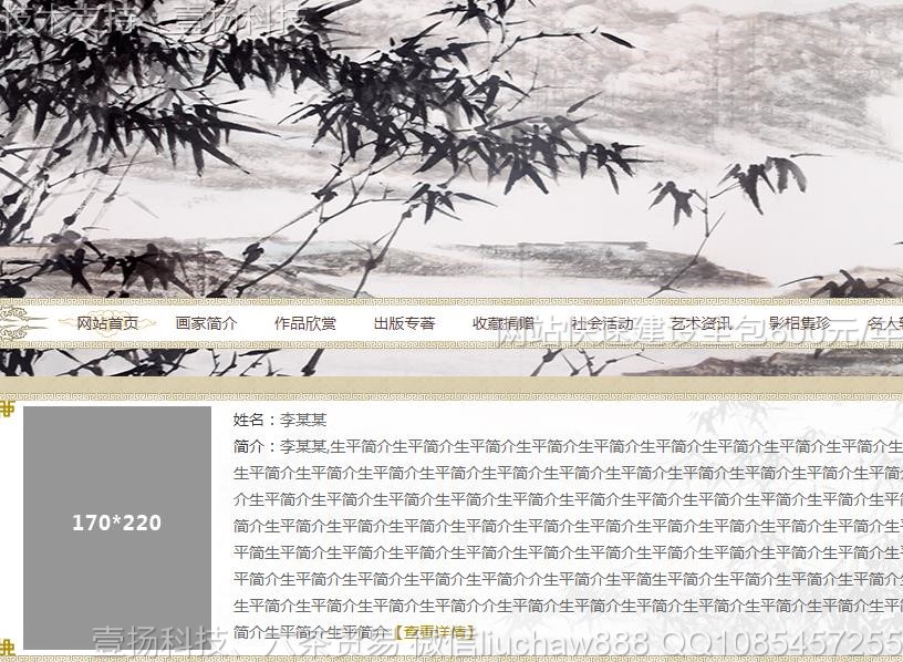 �黭��Ʒ-�黭ģ��9221moban