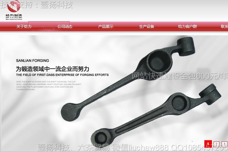 ����-������վģ��4621moban