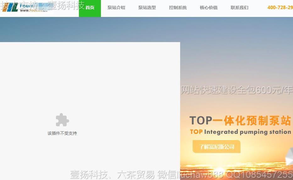 ����-������ҵ��վģ��14121moban