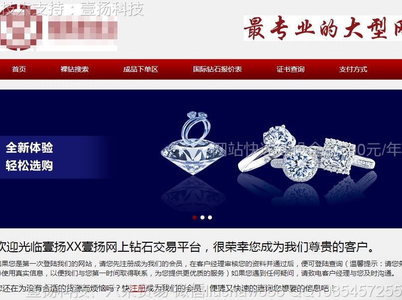 �鱦-�鱦��˾ģ��9521moban