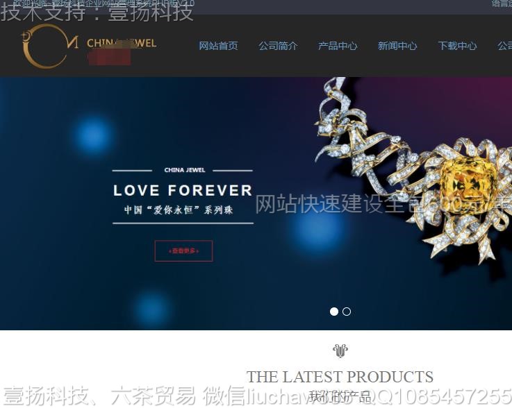 ����-������վģ��0512moban.