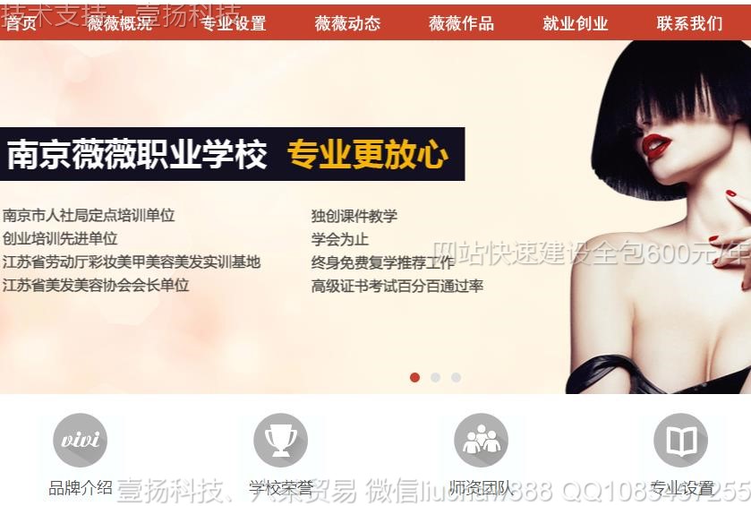 ���׻�ױ-���׻�ױ������վģ��0409moban.