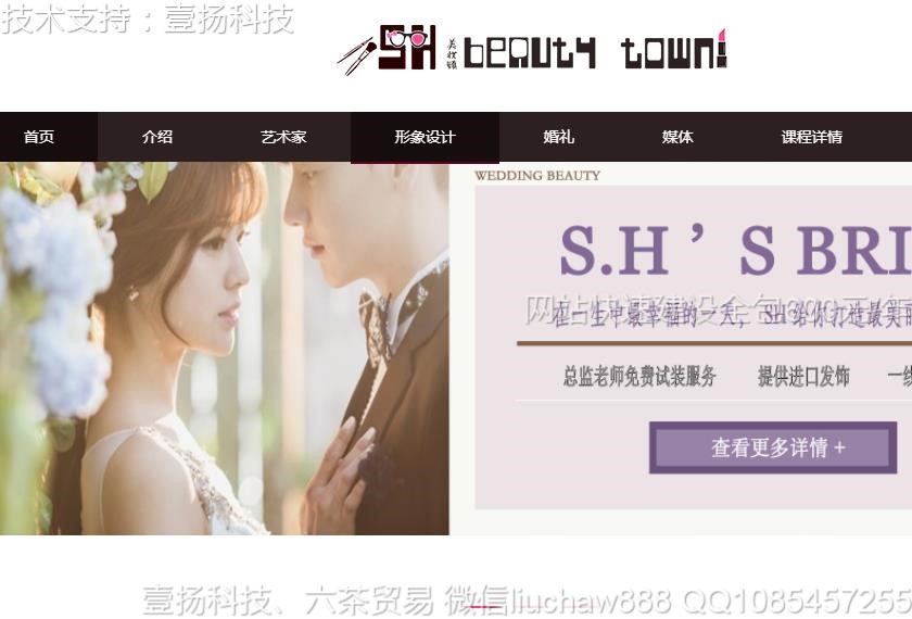 ��ױ-��ױʦ��ѵѧУ��վģ��0209moban.