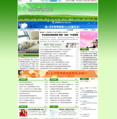 ��ɫͨ��ģ������