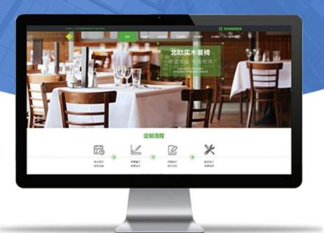 һ��ģ������վ�ײͣ�600Ԫ