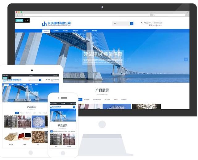 �塢�̳�����վ�ײͣ�8000Ԫ��