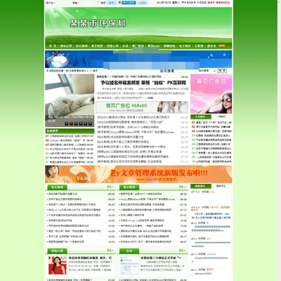 ��ɫͨ��ģ��