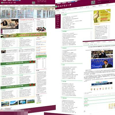 ����ѧУ������λģ��