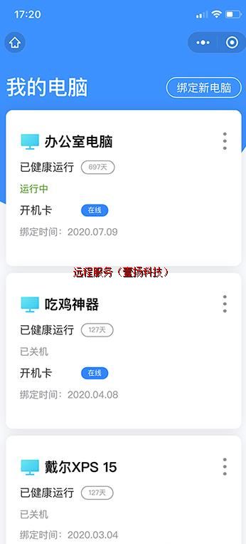 ���й���