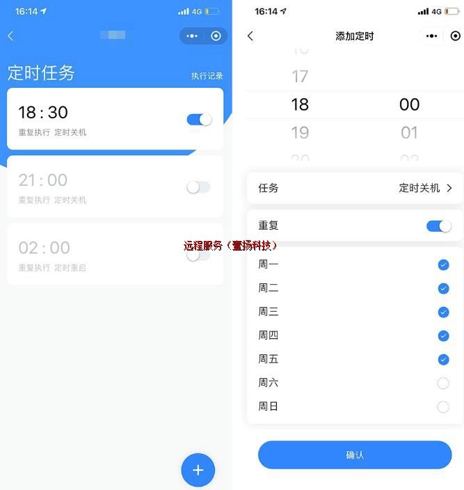 ��ʱ����