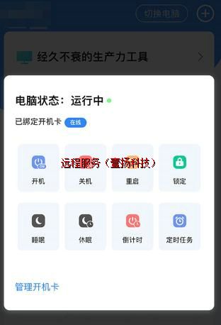 �ֻ����Ƶ���