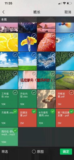 Զ���ļ�����