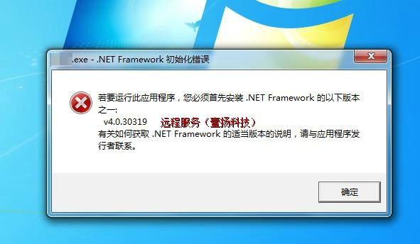 �豸֧��-��ʾ.NET Framework ��ʼ������