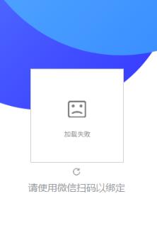 ������-�ͻ�����ʾ����ʧ��