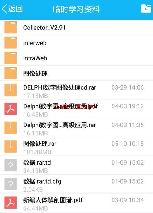 ��Ʒ���ܣ��ֻ���Զ���ļ��������� ��168Ԫ