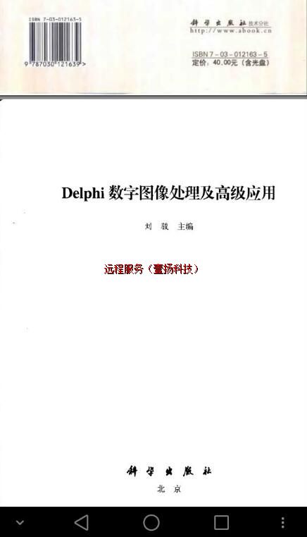 ��Ʒ���ܣ��ֻ���Զ���ļ��������� ��168Ԫ