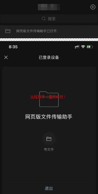产品介绍:文件传输助手网页版1 售56元 产品介绍:文件传输助手网页版1 售56元
