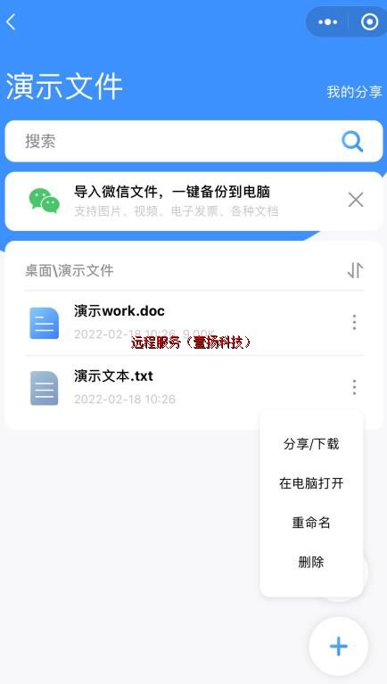 �ֻ�Զ��ɾ���������ļ�