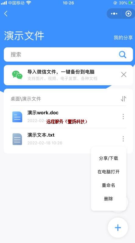 һ��������Դ򿪶�Ӧ�ļ�