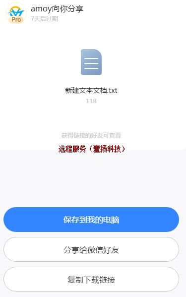 �ļ�һ��ת�浽����.