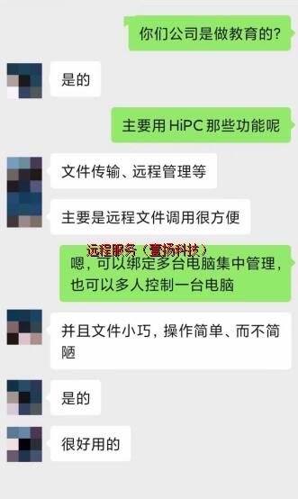 Ӧ��ʵ������1���ļ����䡢Զ�̹�����Զ���ļ�����