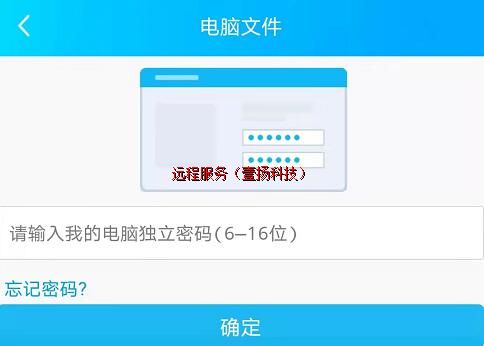 �ֻ���Զ�̷��ʵ����ļ���ÿ��������������ܷ��ʣ���ȫ�Ժ�ʵ���Բ���