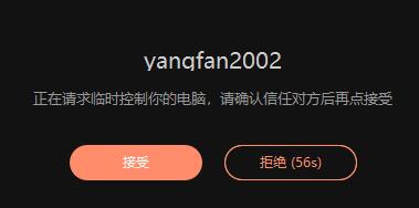 ��Ʒ����--Զ��Э������2����˵�� ������������98Ԫ