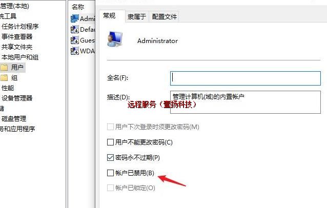 Զ��ϵͳȨ��ԭ��,��ʱ�޷�������ô��