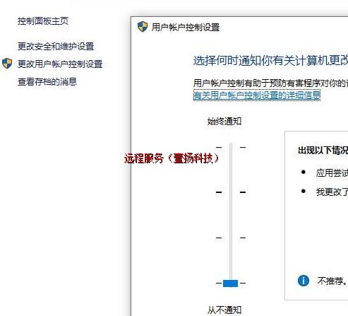 Զ��ϵͳȨ��ԭ��,��ʱ�޷�������ô��