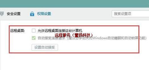 �ص�������ܣ�ֻ��ȥ���Ի����ɾ��Զ�̺�������