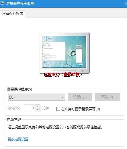 ����Ҫ�������ص������������޷�Զ�̵�