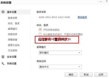 Զ���������Է���ʽ���У�����ʾ������ͼ�� �������