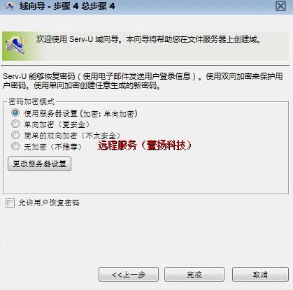 ������δ�Լ���FTP������