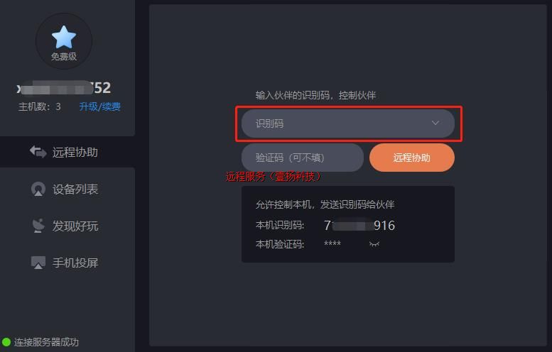 ����Զ�̿��Ƶ��ԣ���������ƶ��칫��