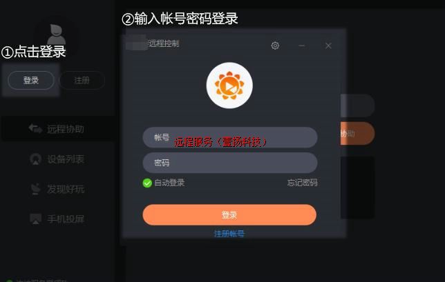 ��Ʒ����-Զ������칫����ʹ������