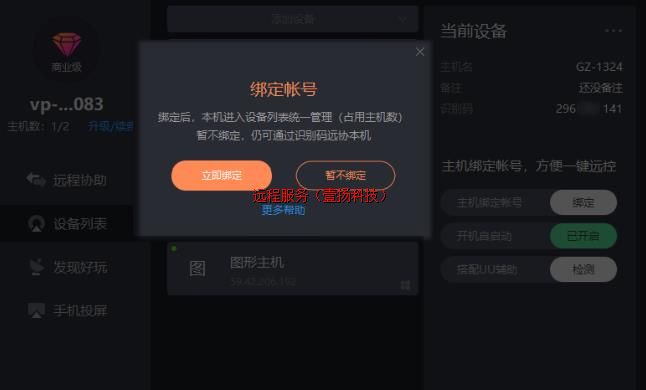 ��Ʒ����-Զ������칫����ʹ������