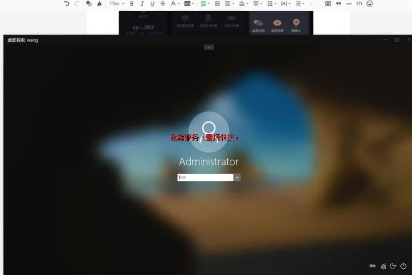 ��Ʒ����-Զ������칫����ʹ������