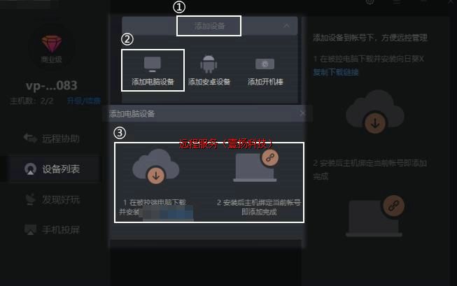 ��Ʒ����-Զ������칫����ʹ������