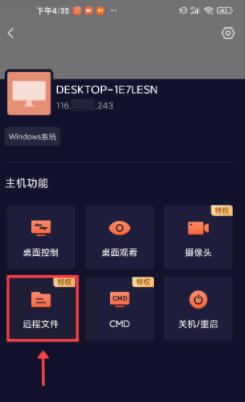 Զ���ļ����ɽ��п��ƶ��뱻�ض˼���ļ��ϴ�/����