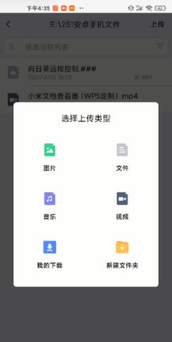 Զ���ļ����ɽ��п��ƶ��뱻�ض˼���ļ��ϴ�/����