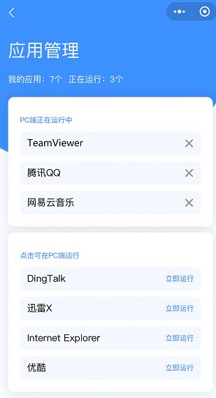 ��Ʒ���ܣ��ƶ���Զ�ط��� ��288Ԫ