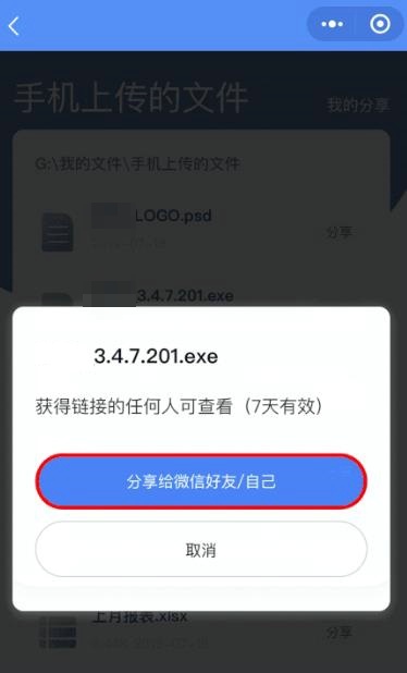 ��Ʒ���ܣ��ƶ���Զ�ط��� ��288Ԫ